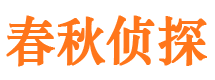 盐田外遇调查取证